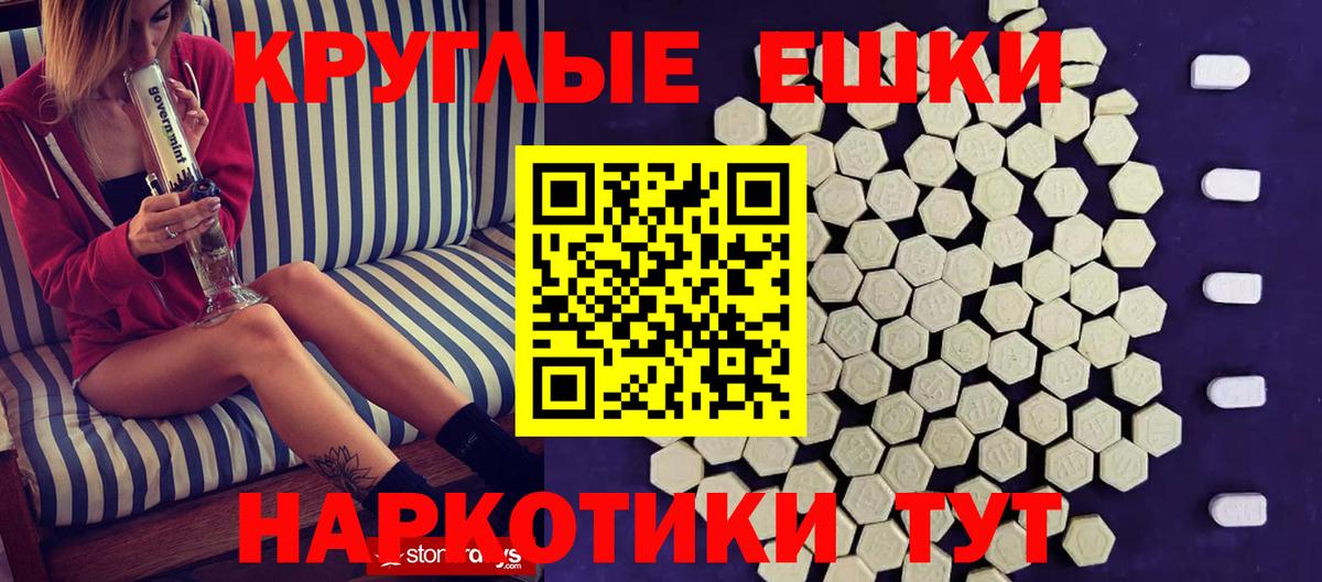 Экстази MDMA  ЭКСТАЗИ  Вход с VPN  магазин продажи   ЭКСТАЗИ Philipp Plein  Светлоград 
