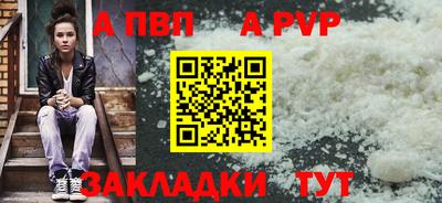 гашик Рузаевка