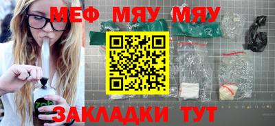 mix Рыбинск