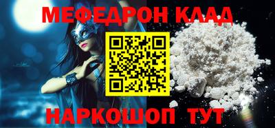 mix Рыбинск
