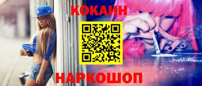 бутик Рязань