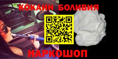 mix Рыбинск