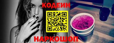 бутик Рязань