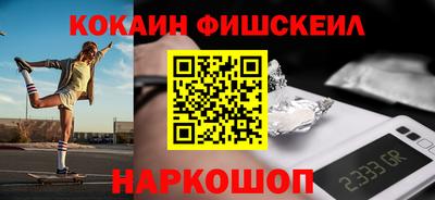 mix Рыбинск