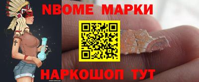 меф Севастополь