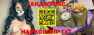 бутик Рязань