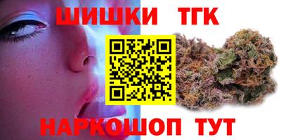 гашик Рузаевка