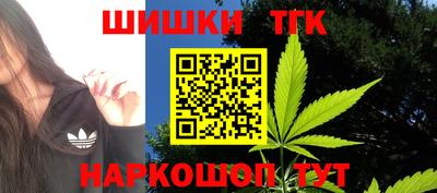 бутик Рязань