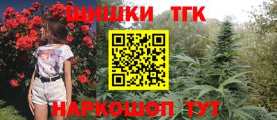 бутик Рязань