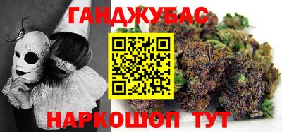 гашик Рузаевка