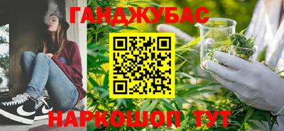 гашик Рузаевка