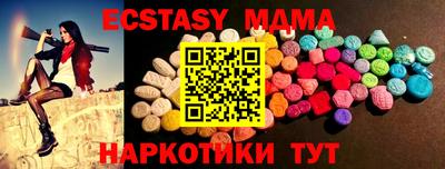 бутик Рязань