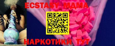 бутик Рязань