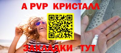гашик Рузаевка