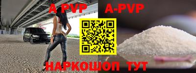 гашик Рузаевка
