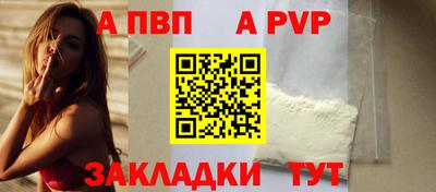 гашик Рузаевка