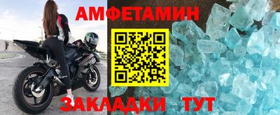 гашик Рузаевка