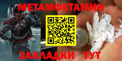 гашик Рузаевка