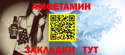 ALPHA PVP Северобайкальск