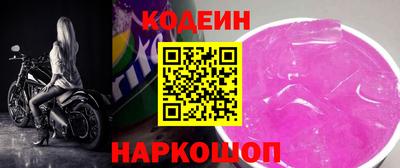 бутик Рязань