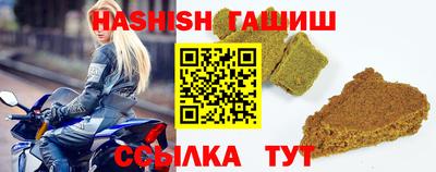 гашик Рузаевка