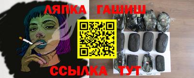 гашик Рузаевка