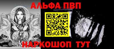 бутик Рязань