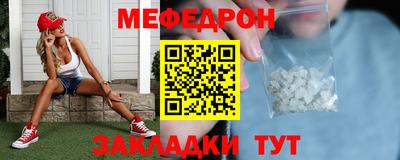 гашик Рузаевка