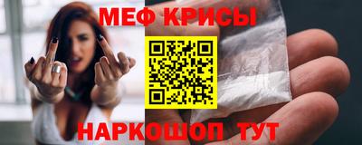 mix Рыбинск