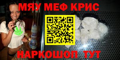 ALPHA PVP Северобайкальск
