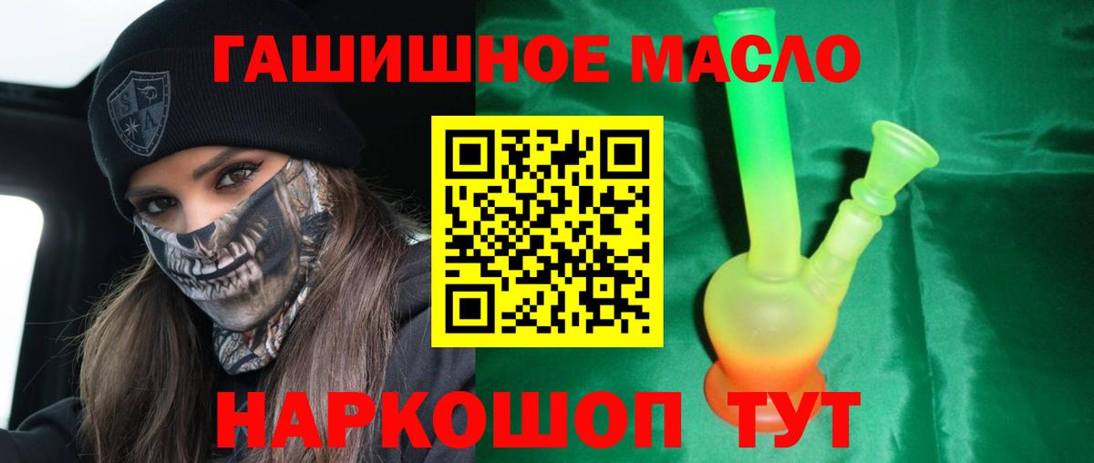 ТГК Wax Светлоград