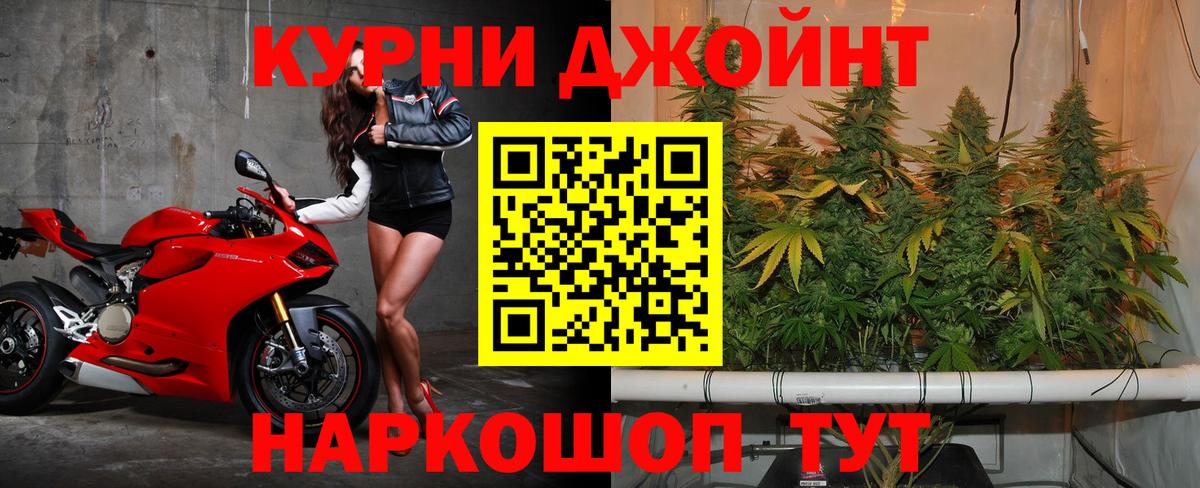МАРИХУАНА тримм  Каннабис планчик  Вход с VPN  Светлоград 