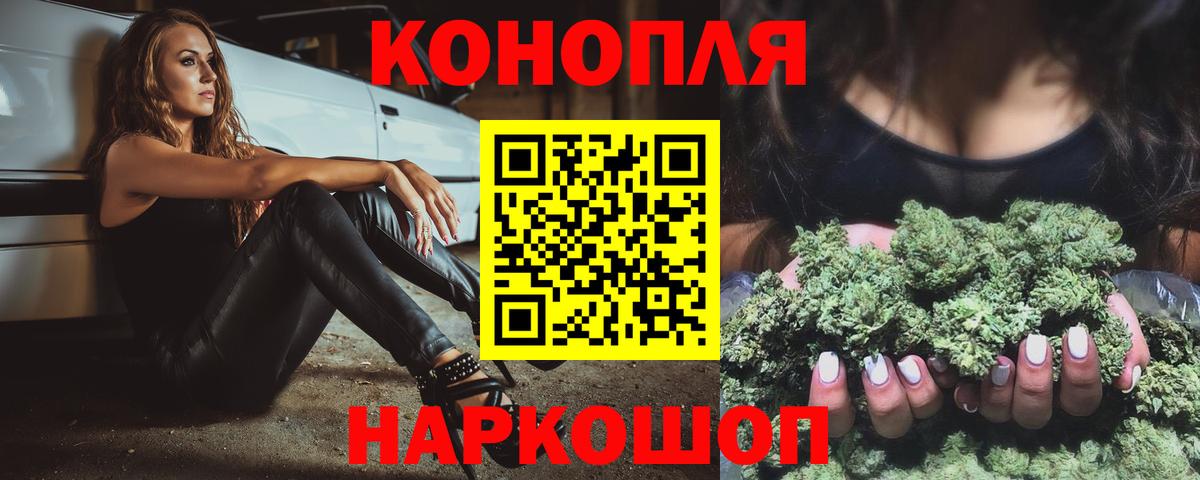 ГАШ  Каннабис  Мефедрон кристаллы  COCAIN  МЕТ  Светлоград  APVP СК   Вход с VPN 