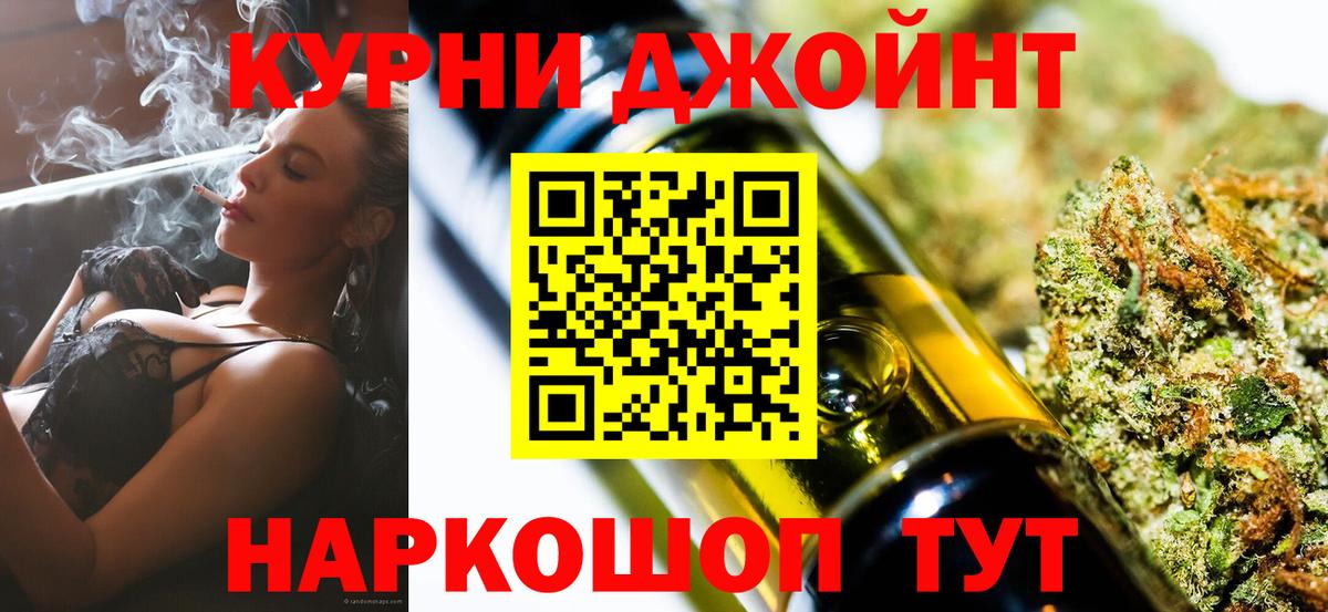 Бошки марихуана AK-47 Светлоград